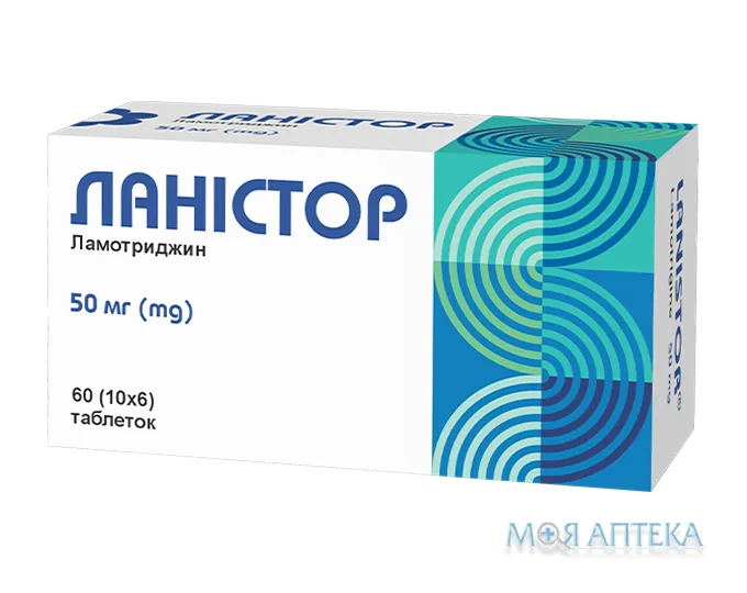 Ланістор табл. 50 мг блистер №60