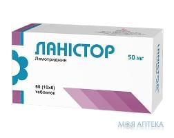 Ланістор  Табл 50 мг н 60 (10х6) бліст