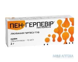 Пен-герпевир крем 10 мг/г туба 2 г