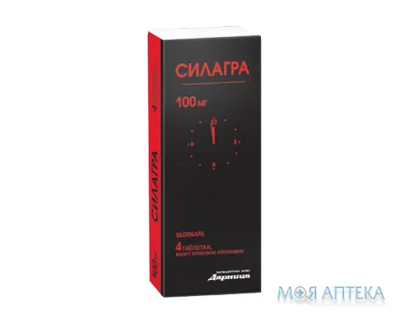 Силагра табл. п/плен. оболочкой 100 мг блистер №4