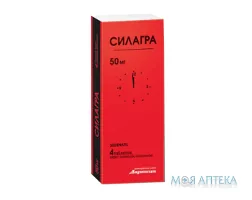 Силагра табл. п/плен. оболочкой 50 мг блистер №4