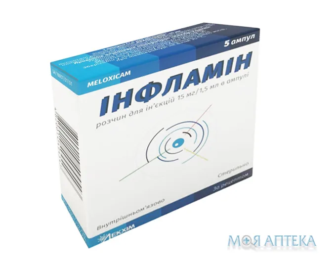 Інфламін розчин д/ін. 10 мг/мл по 1,5 мл №5 (5х1) в амп.