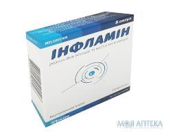 Інфламін розчин д/ін. 10 мг/мл по 1,5 мл №5 (5х1) в амп.
