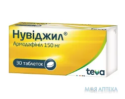Нувіджил таблетки по 150 мг №30 (10х3)