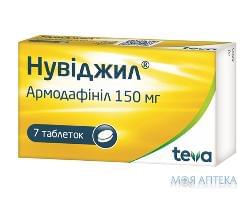 Нувиджил табл. 150 мг блистер №7 Тева Украина (Украина, Киев)