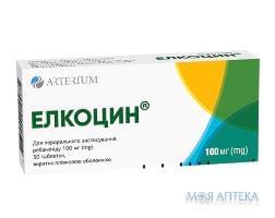элкоцин таб. п/пл. об. 100 мг №30