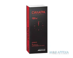 Силагра табл. п/плен. оболочкой 100 мг блистер №1