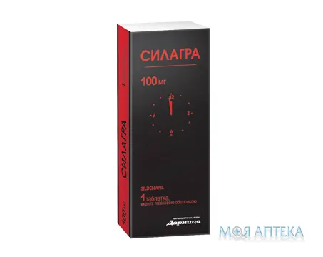 Силагра табл. п/плен. оболочкой 100 мг блистер №1