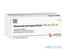 Левоком Ретард Асино табл. пролонгированного. действия 100 мг + 25 мг блистер №100