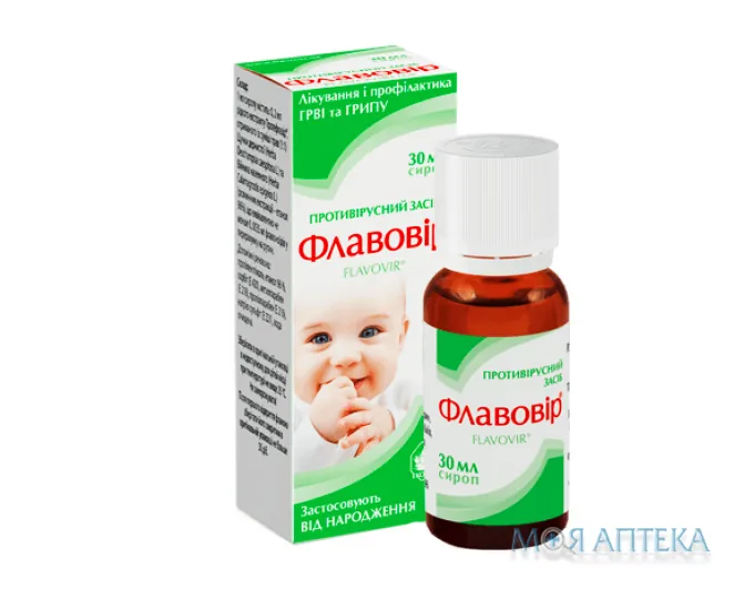 Флавовір сироп по 30 мл у флак.