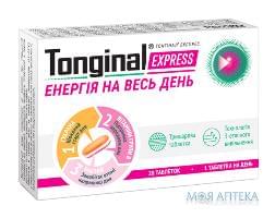 Тонгінал Експрес таблетки №20 (10х2)