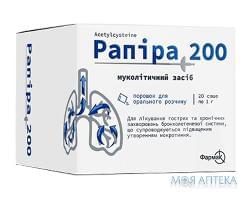 Рапіра 200 порошок д/ор. р-ну по 200 мг/1 г №20 у саше