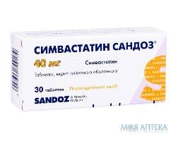 симвастатин Сандоз таб. п/пл. об. 40 мг №30