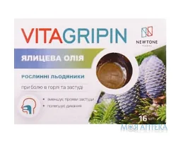 Вітагрипін льодяники при болю в горлі №16, ялицева олія