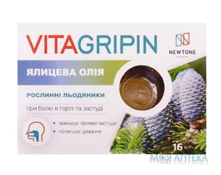 Вітагрипін льодяники при болю в горлі №16, ялицева олія