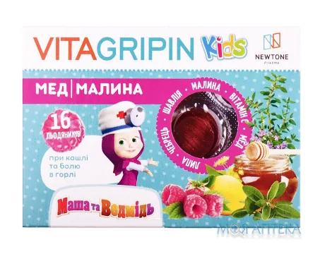 Вітагрипін Кідс льодяники при болю в горлі №16, мед-малина