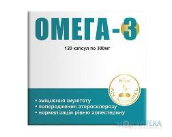 Омега-3 капс. 300 мг блістер №120