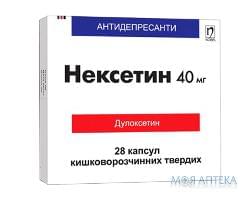 Нексетин капс. 40 мг блистер №28 NOBEL ILAC Sanayii ve Ticaret A.S. (Турция)