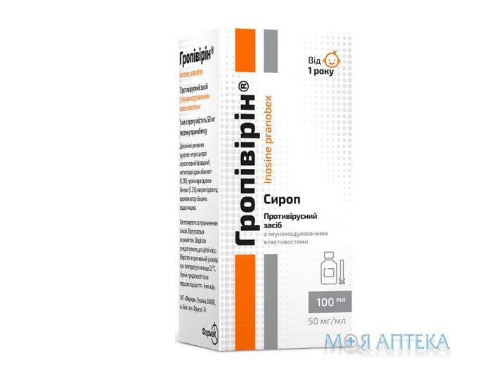 Гропівірін сироп 50 мг/мл фл. 100 мл, со шприцем-дозатором №1