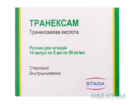 Транексам розчин д/ін. 50 мг/мл по 5 мл №10 в амп.