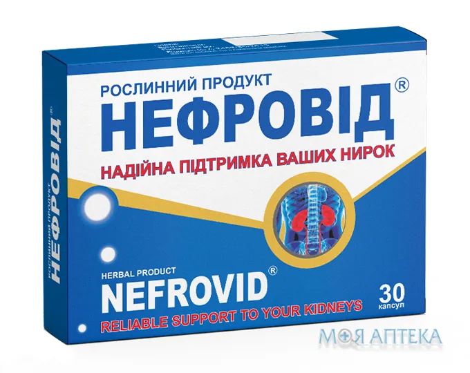 Нефровід капс. №30
