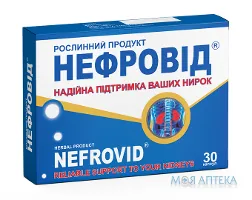 Нефровід капс. №30