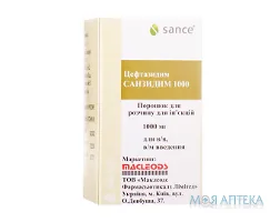 Санзидим 1000 пор. д/р-ну д/ін. 1000 мг фл., у пачці №1