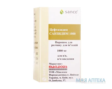 Санзидим 1000 пор. д/р-ну д/ін. 1000 мг фл., у пачці №1