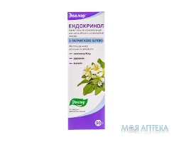 Ендокринол крем-гель по 50 мл у тубі