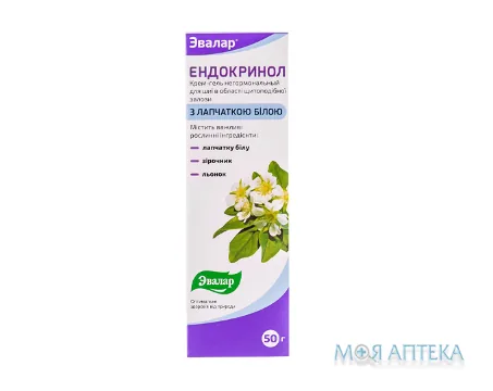 Ендокринол крем-гель по 50 мл у тубі