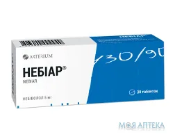 Небіар табл. 5 мг блистер №30