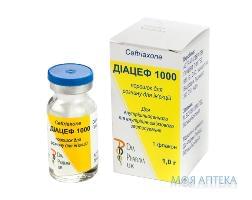 Діацеф 1 г пор. д/р-ну д/ін. 1000 мг фл., в картонній упаковці №1