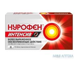Нурофєн Интенсив таблетки, в/плів. обол., №12 (12х1)