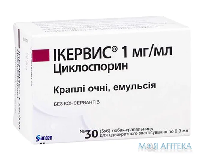 Ікервис краплі очні емуль. 1 мг/мл тюбик-крапель. 0,3 мл, д/однораз. викор. №30