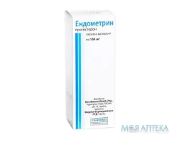 Ендометрин таблетки вагін. по 100 мг №30 у конт.