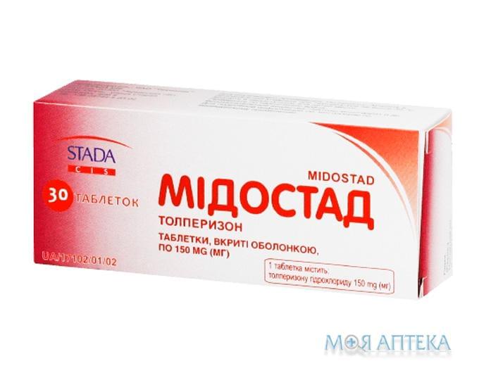 Мидостад табл. п / о 150 мг блистер №30