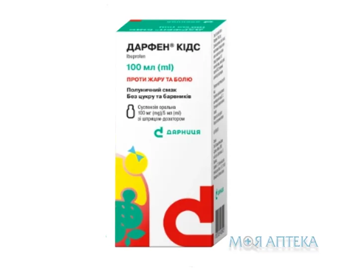 Дарфен Кідс сусп. оральн. 100 мг/5 мл фл. 100 мл, зі шприцем-дозатором №1
