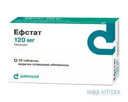 Эфстат табл. п/о 120 мг блистер №28 Дарница (Украина, Киев)