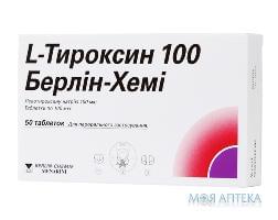 L-Тироксин 100 Берлін-Хемі таблетки по 100 мкг №50 (25х2)