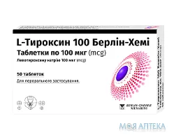 L-Тироксин 100 Берлін-Хемі таблетки по 100 мкг №50 (25х2)