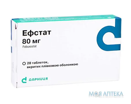 Ефстат табл. п/плен. оболочкой 80 мг блистер №28