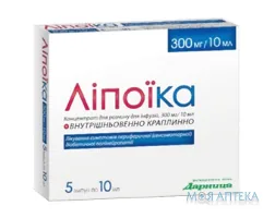Ліпоїка конц. д/р-ну д/інф. 300 мг/10 мл амп. 10 мл, контурн. чарун. уп., пачка №5