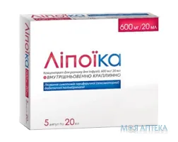Ліпоїка конц. д/р-ну д/інф. 600 мг/20 мл амп. 20 мл, контурн. чарун. уп., пачка №5