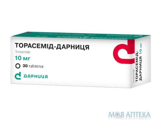 Торасемид-Дарница табл. 10 мг №30 (10х3)