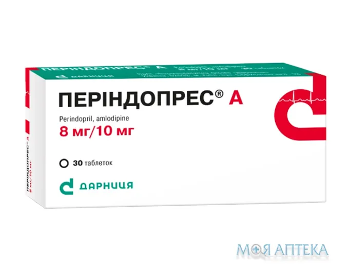 Періндопрес А табл. 8 мг + 10 мг контурн. чарунк. уп. №30