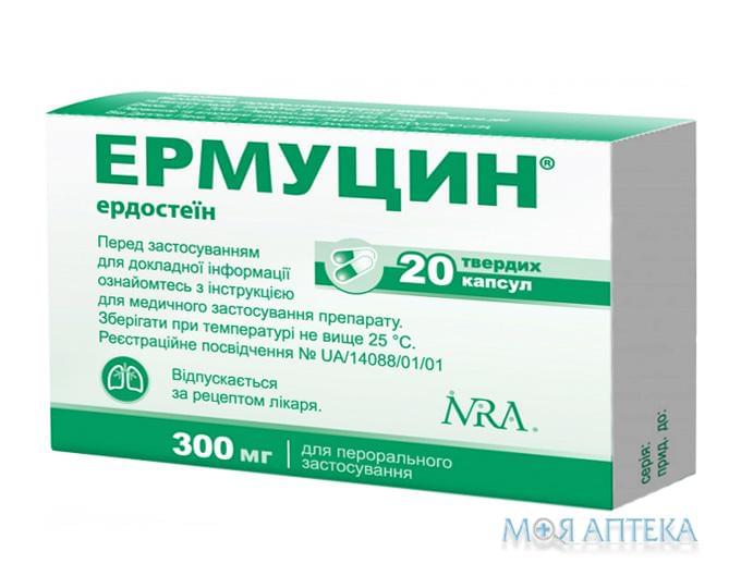 Ермуцин капсули тв. по 300 мг №20 (10х2)