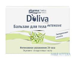 D`Oliva (Д`Олива) Бальзам-Интенсив для тела 300 мл