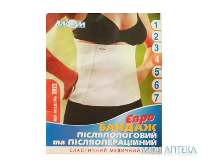 Бандаж Післяпологовий Післяопераційний 2022 розмір 5 (сірий) Євро еластичний