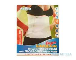 Бандаж Післяпологовий Післяопераційний 2022 розмір 6 (сірий) Євро еластичний