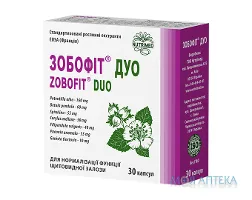 Зобофіт Дуо капсули №30